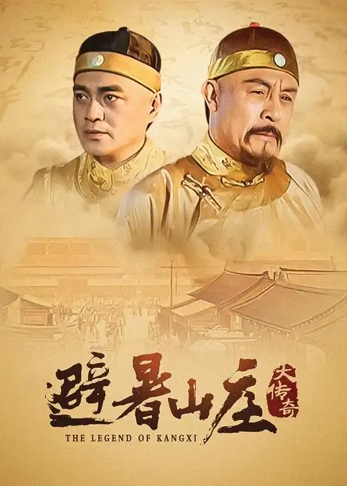 漫蛙下载 悬疑剧集长夜将明推荐