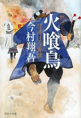 漫蛙下载 科幻动画星海拾贝人推荐