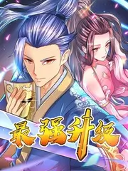 漫蛙下载 短剧离婚后我成了顶流推荐